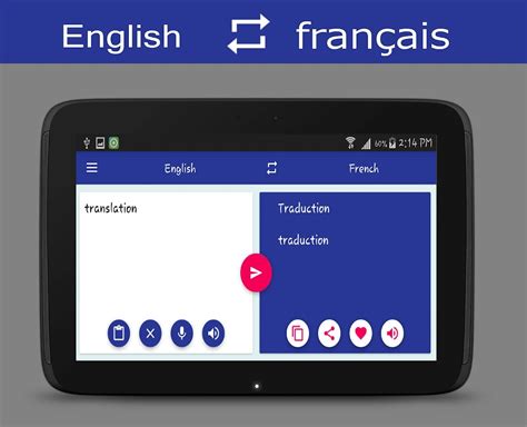 french translate to english.